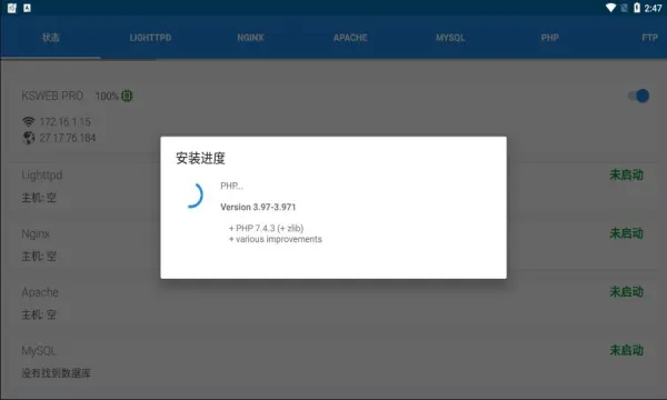 KSWEB2026���°汾v4.02 �ٷ������ͼ4