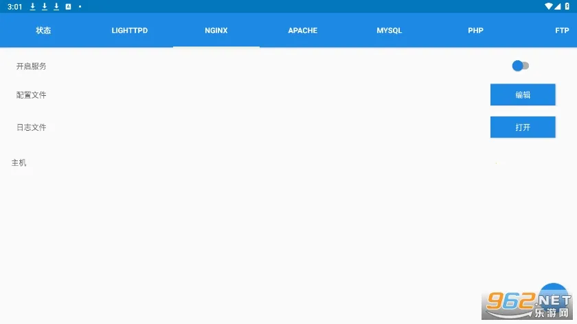 KSWEB2026���°汾v4.02 �ٷ������ͼ1