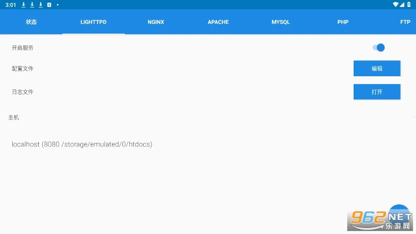 KSWEB2026���°汾v4.02 �ٷ������ͼ3