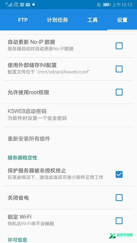 KSWEB2026���°汾