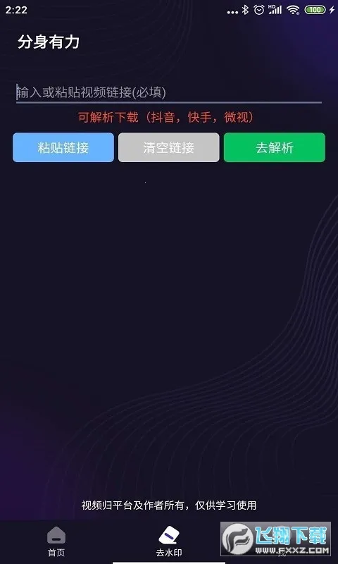 ����������׿���ֻ���