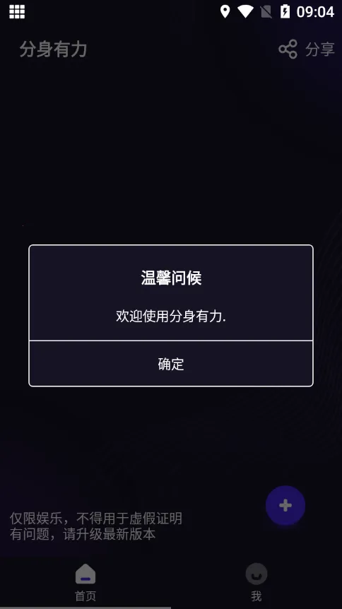 ����������׿���ֻ���