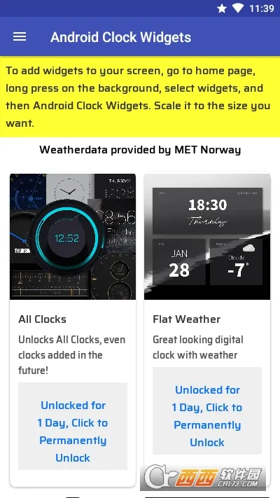 ʱ��С��������ֻ���v20241111 ��׿���ͼ3