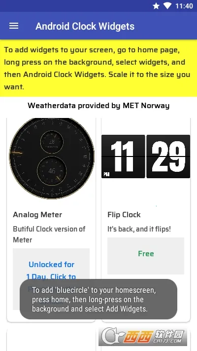 ʱ��С��������ֻ���v20241111 ��׿���ͼ0