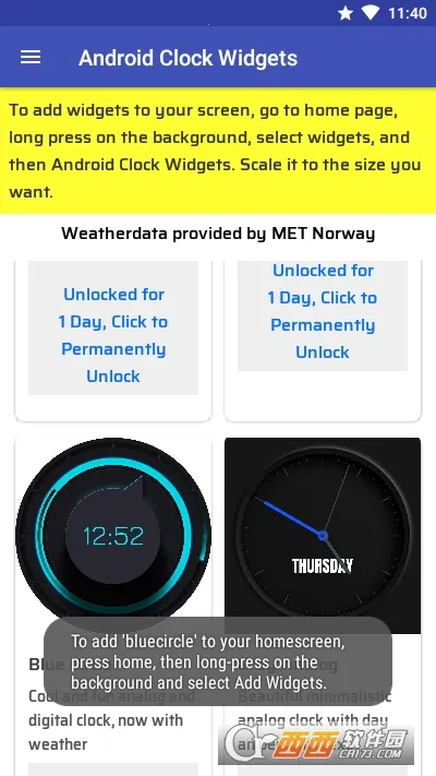 ʱ��С��������ֻ���v20241111 ��׿���ͼ1