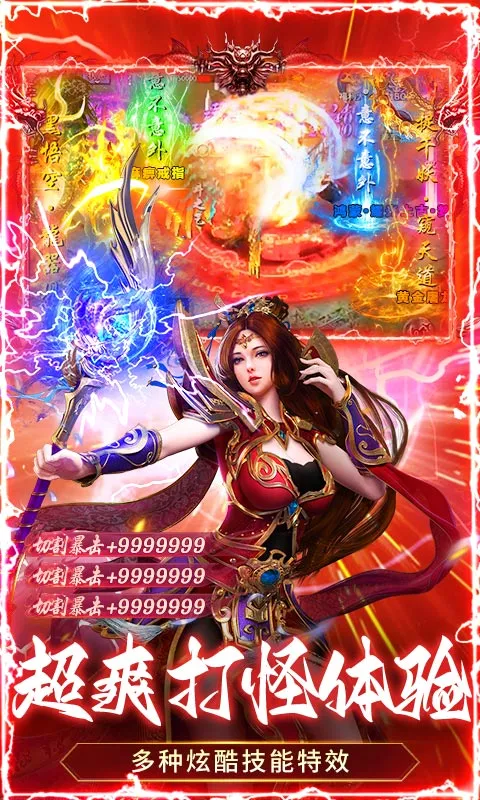 ����-Online(������Ϸ)v1.0.2 ��Ѱ��ͼ1