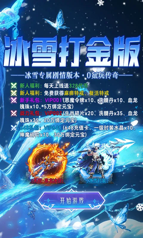 ����-Online(������Ϸ)v1.0.2 ��Ѱ��ͼ0