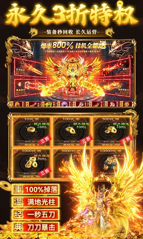 ����-Online(������Ϸ)v1.0.2 ��Ѱ��ͼ3