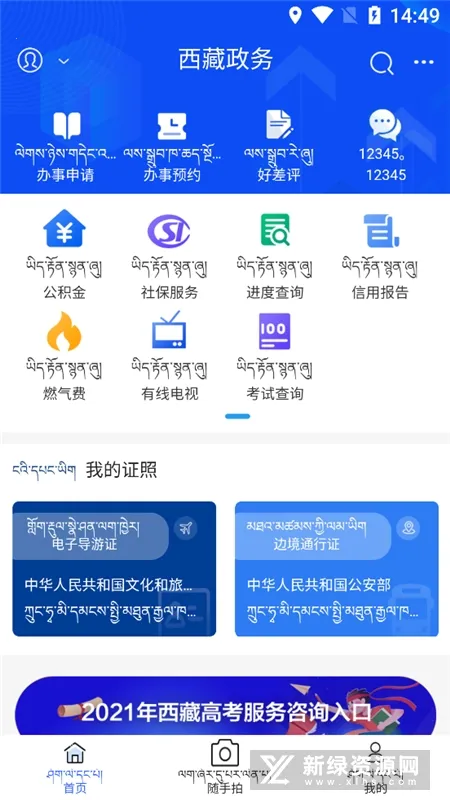 ��������(�����������ƽ̨)