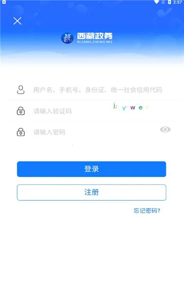 ��������(�����������ƽ̨)v2.9.1 �ֻ����ͼ0