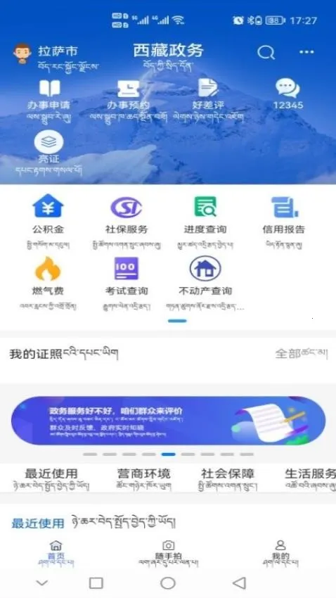 ��������(�����������ƽ̨)