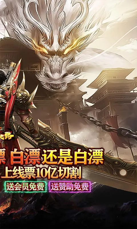 ����֮·2026���ذ�װv1.0.2 ��Ѱ��ͼ0