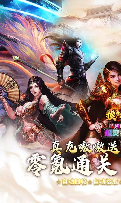 ����֮·2026���ذ�װv1.0.2 ��Ѱ��ͼ2