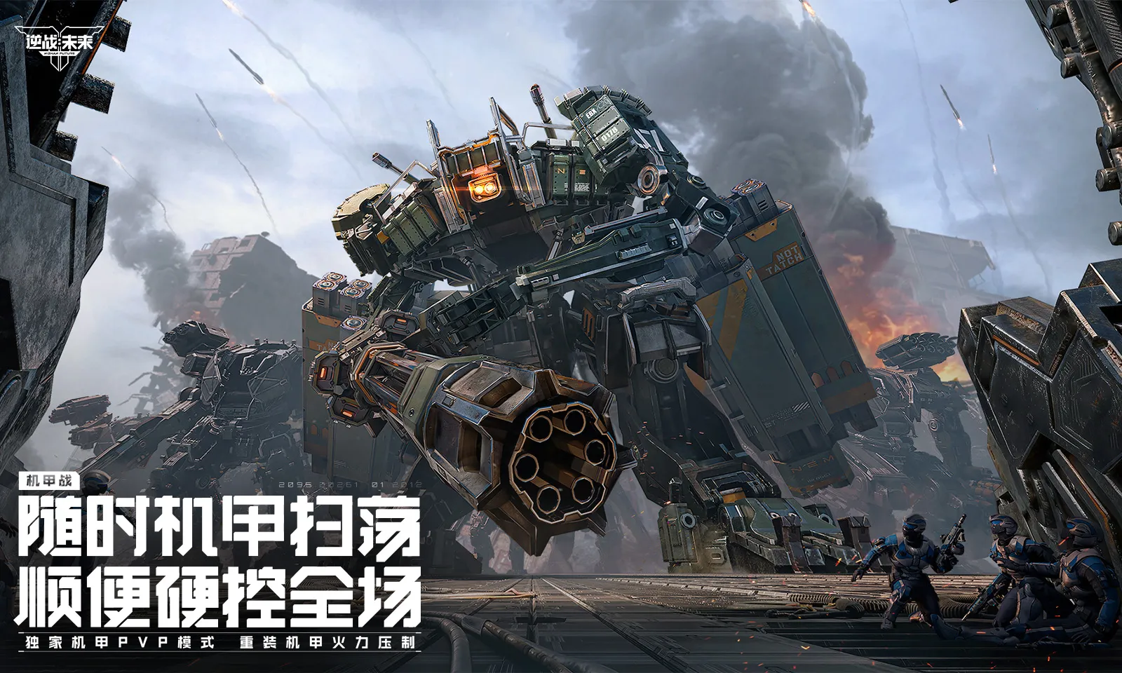 ��ս��δ�������(��սδ�������Ϸ)v1.5.40.14.0 �ֻ����ͼ2