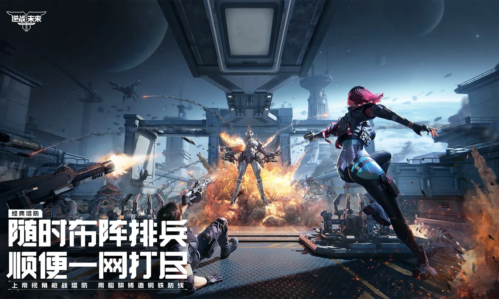 ��ս��δ�������(��սδ�������Ϸ)v1.5.40.14.0 �ֻ����ͼ4