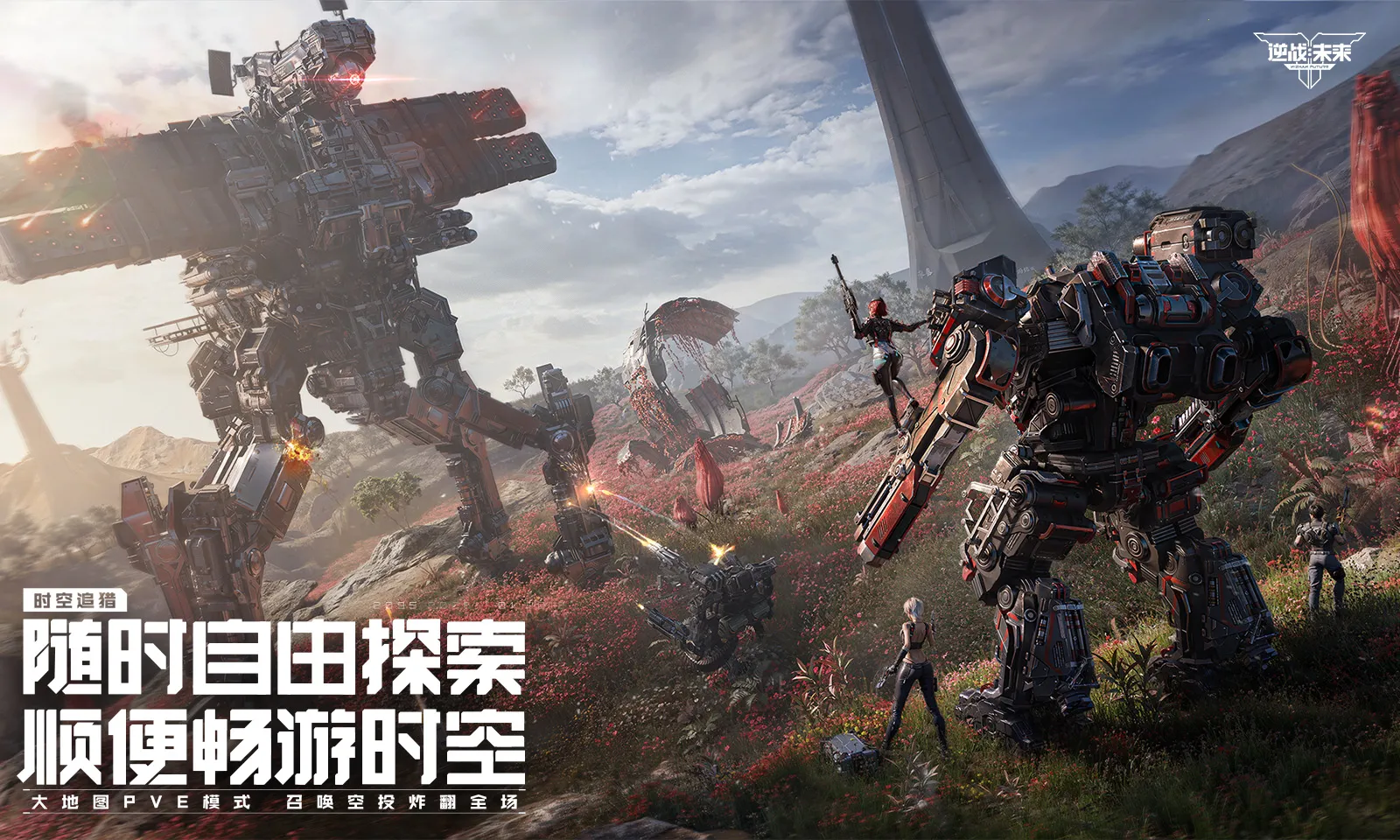 ��ս��δ�������(��սδ�������Ϸ)v1.5.40.14.0 �ֻ����ͼ1