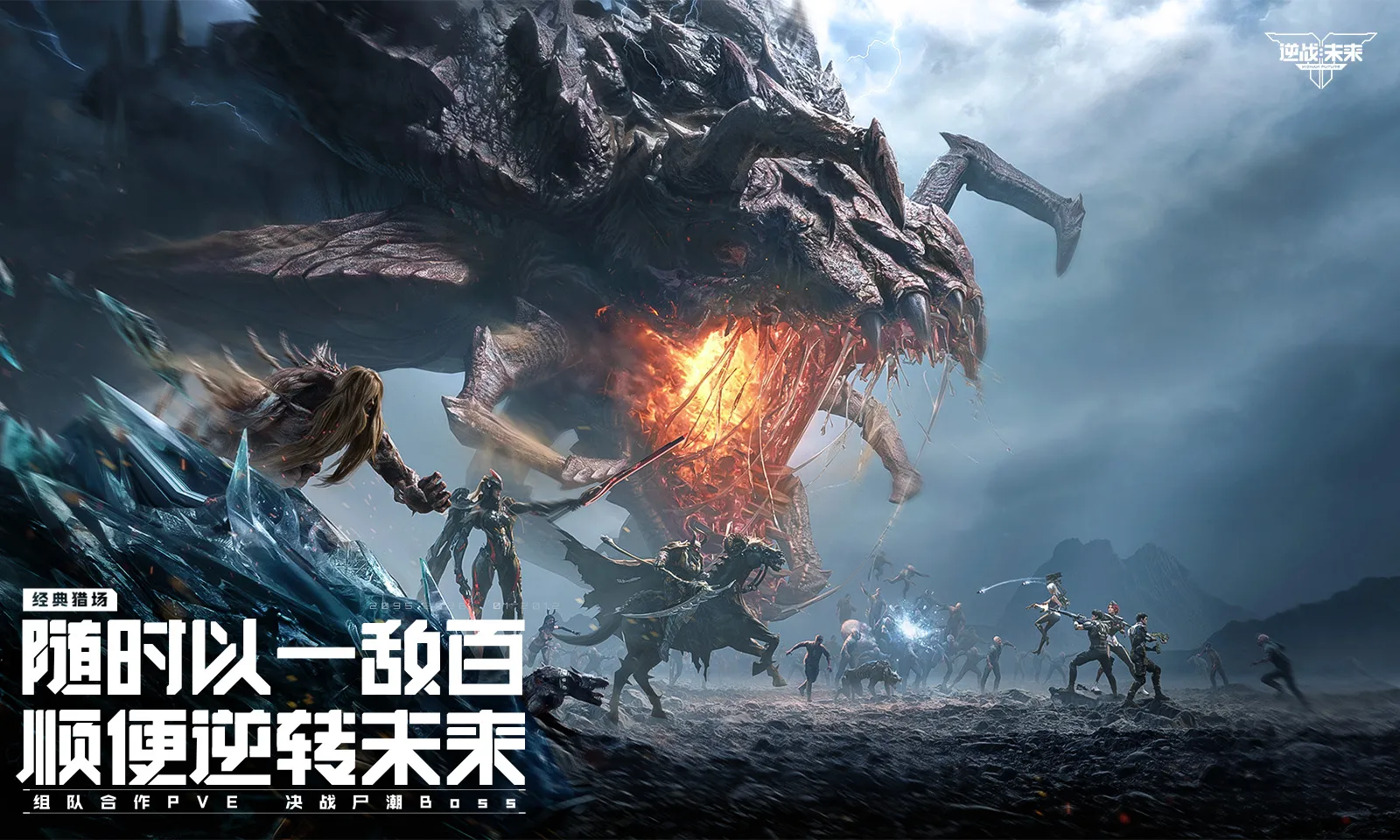 ��ս��δ�������(��սδ�������Ϸ)v1.5.40.14.0 �ֻ����ͼ0