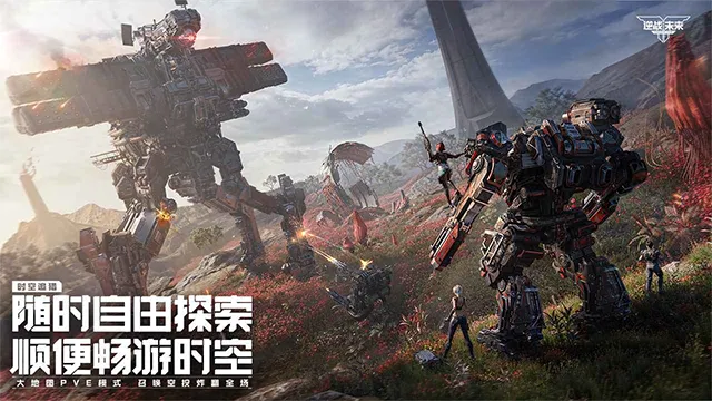 ��ս��δ�������(��սδ�������Ϸ)