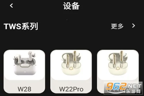 天籁音控(耳机智能管理) 天籁音控(耳机智能管理)