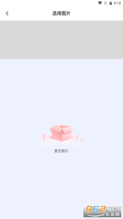 ˮӡ����ٷ��������v4.3.3.682 ��Ѱ��ͼ2