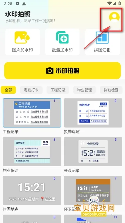 ˮӡ����ٷ��������