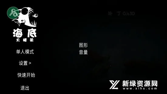 ���״���ɱMOD���ײ˵����°汾v2.1.4 �ֻ����ͼ4