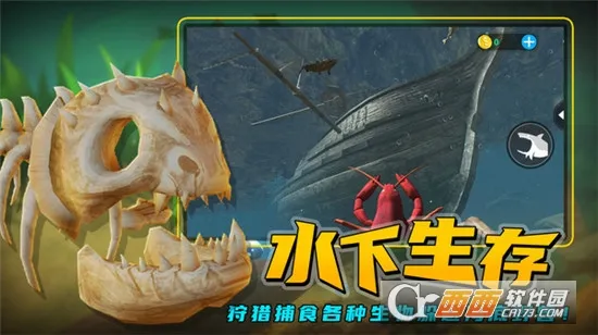 ���״���ɱMOD���ײ˵����°汾v2.1.4 �ֻ����ͼ2