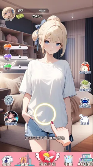 �ҵ�Ů�������Ű�׿���ֻ���