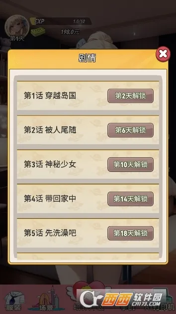 �ҵ�Ů�������Ű�׿���ֻ���v1 �ֻ����ͼ0