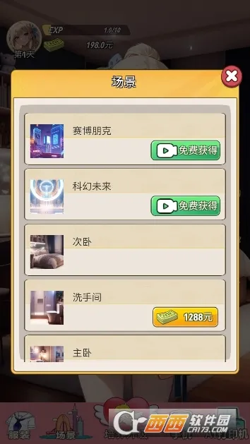 �ҵ�Ů�������Ű�׿���ֻ���v1 �ֻ����ͼ1