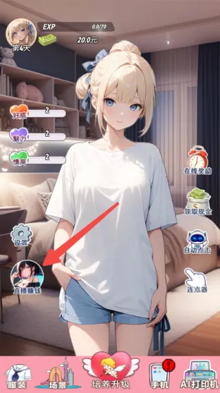 �ҵ�Ů�������Ű�׿���ֻ���