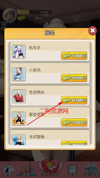 �ҵ�Ů�������Ű�׿���ֻ���