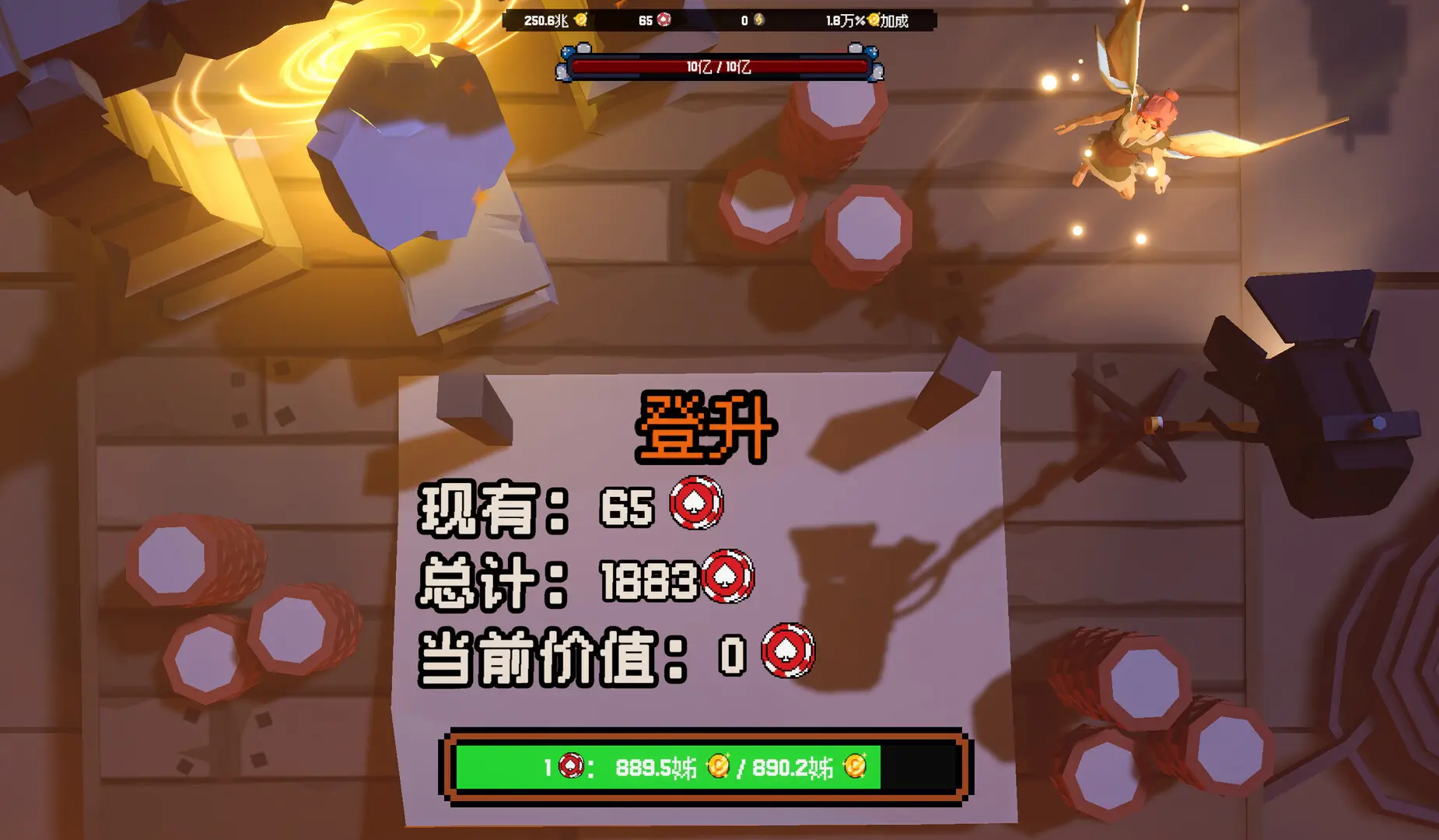 ����ϲ�شմ�Ǯ(�˿�ð����Ϸ)v1.0.9 �ֻ����ͼ1