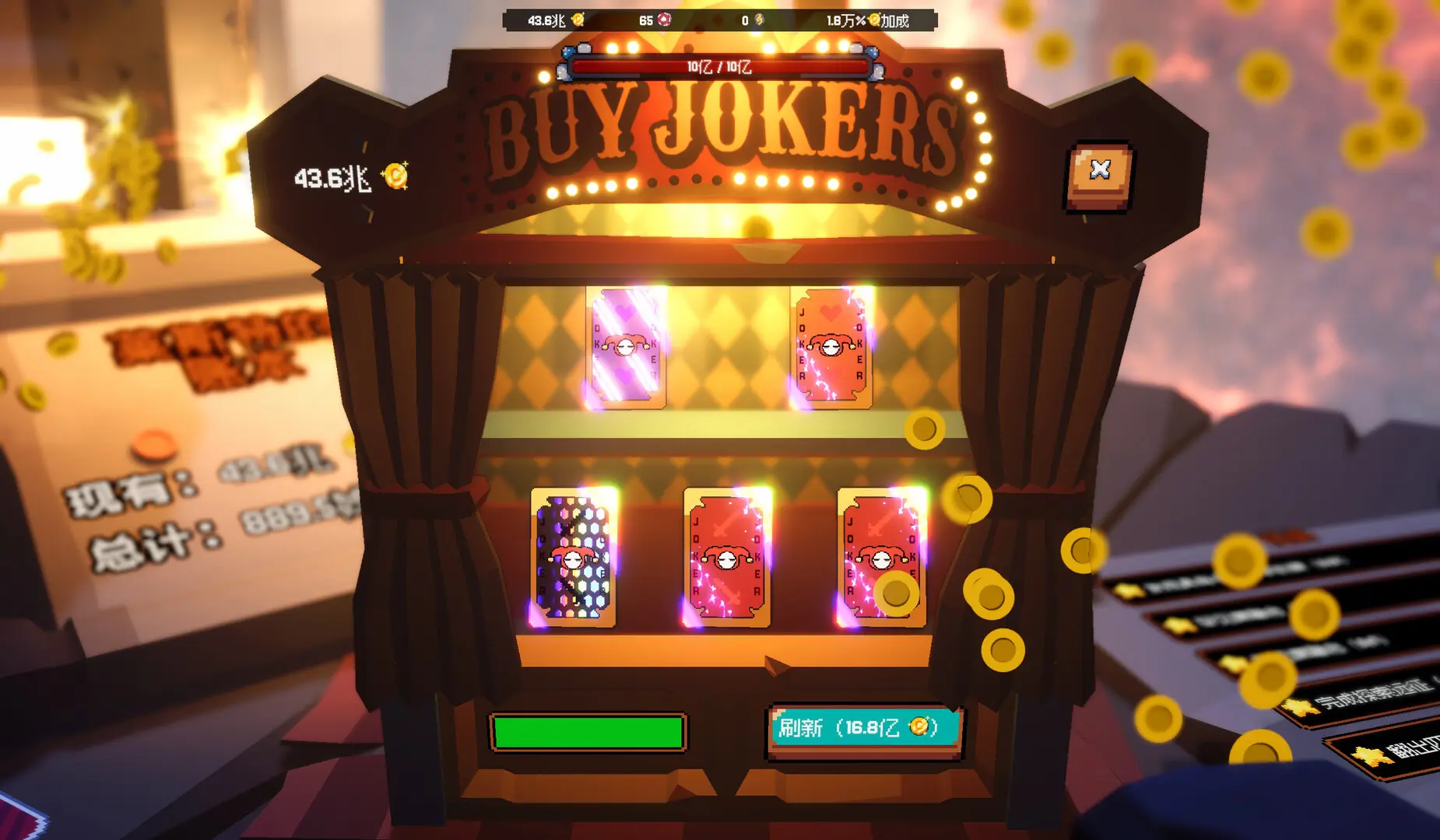 ����ϲ�شմ�Ǯ(�˿�ð����Ϸ)v1.0.9 �ֻ����ͼ4