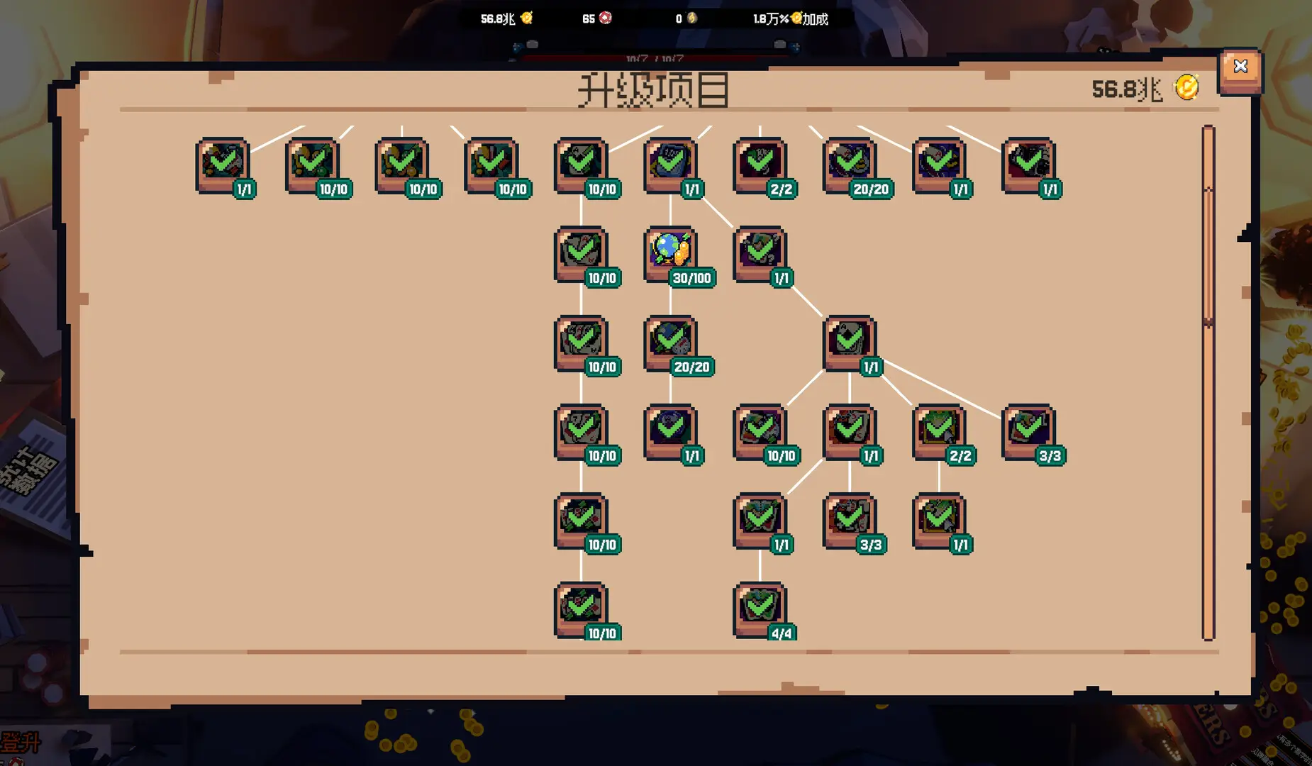 ����ϲ�شմ�Ǯ(�˿�ð����Ϸ)v1.0.9 �ֻ����ͼ3