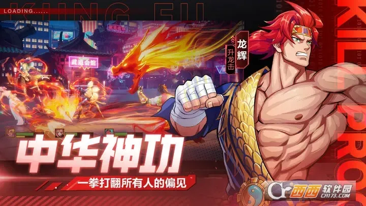 猎码计划(角色扮演格斗游戏)v2.0.8 安卓版截图1