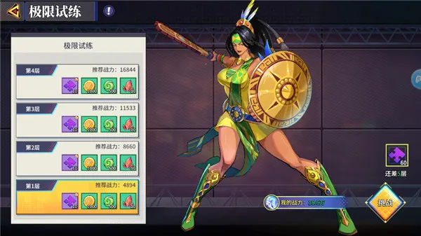 猎码计划(角色扮演格斗游戏) 猎码计划(角色扮演格斗游戏)