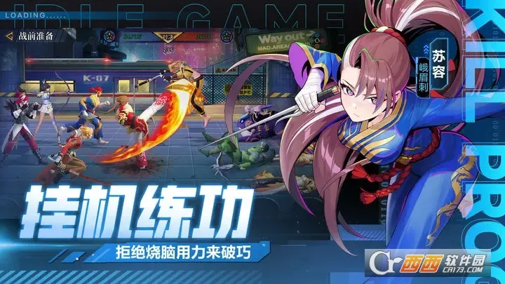 猎码计划(角色扮演格斗游戏)v2.0.8 安卓版截图3