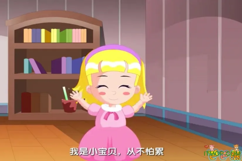 �Ͱ��ܾ�����趯��(��ͯ����Ӧ��)v7.1 ��Ѱ��ͼ4