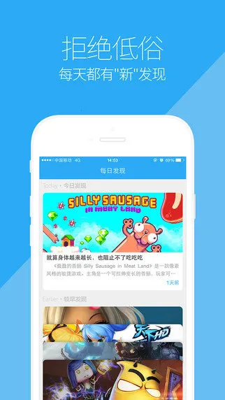 5377���κ���(������Դƽ̨)v1.0.3 �ٷ������ͼ3