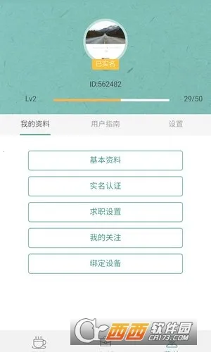 梦想派手机赚钱(兼职求职平台)v1.0.1 官方正版截图0