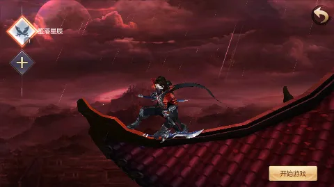 魔剑侠缘最新手机版 魔剑侠缘最新手机版