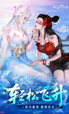 �ݺ����ɽ�(���ɽ���ս��Ϸ)v0.901.031271 �ٷ������ͼ0