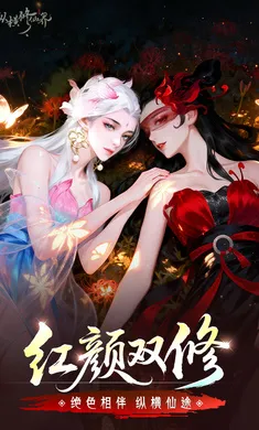 �ݺ����ɽ�(���ɽ���ս��Ϸ)v0.901.031271 �ٷ������ͼ4