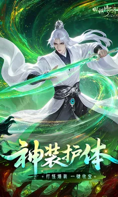 �ݺ����ɽ�(���ɽ���ս��Ϸ)v0.901.031271 �ٷ������ͼ1