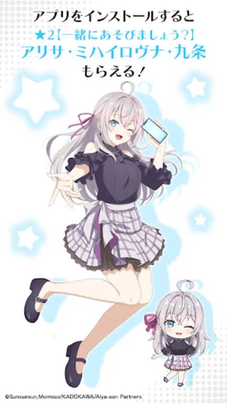 不时轻声地以俄语遮羞的邻座艾莉同学(三消游戏玩法)v1.1.2 安卓版截图4