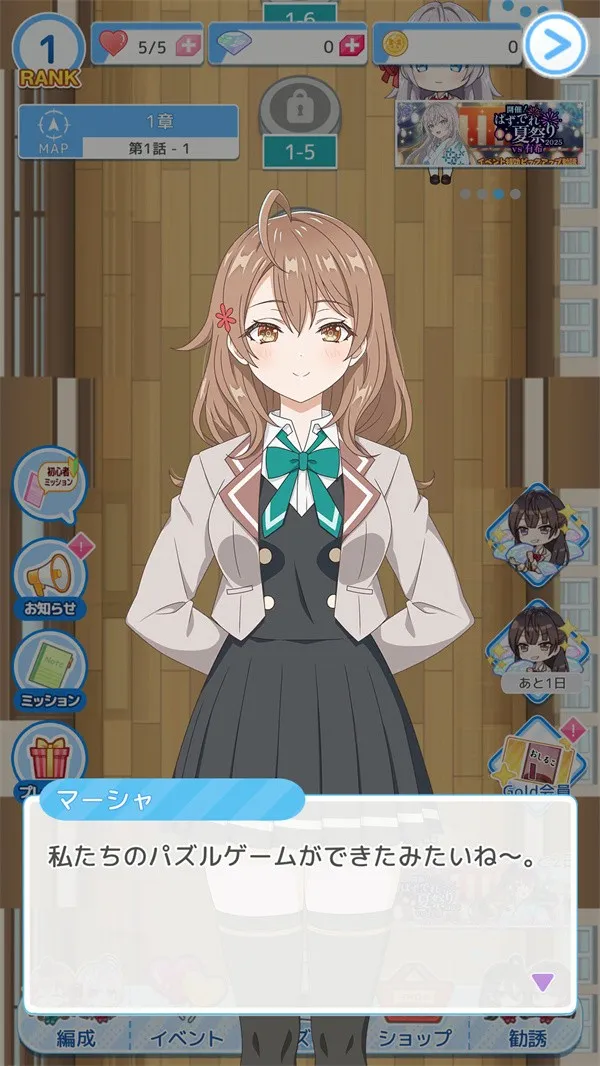 不时轻声地以俄语遮羞的邻座艾莉同学(三消游戏玩法) 不时轻声地以俄语遮羞的邻座艾莉同学(三消游戏玩法)