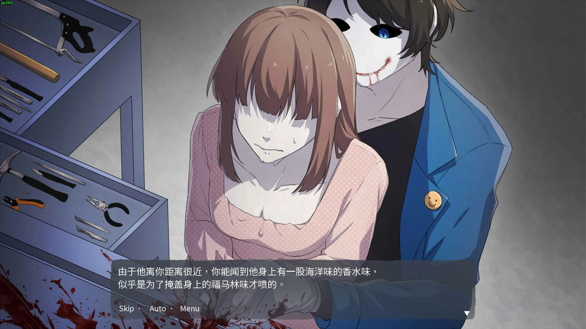 血腥画家(恐怖恋爱游戏)v1.0.3 手机版截图1