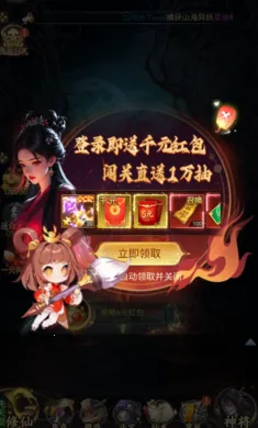 师兄无敌(恐怖修仙抓鬼游戏)v1.0.0 官方正版截图2