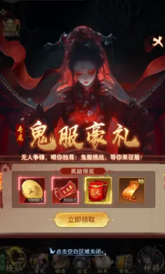 师兄无敌(恐怖修仙抓鬼游戏)v1.0.0 官方正版截图0